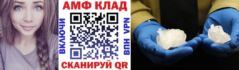 блэк спрут онион  Лянтор  Amphetamine 98% 