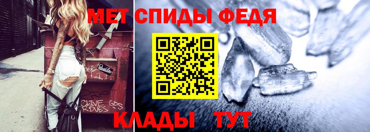 АМФЕТАМИН Розовый Лянтор