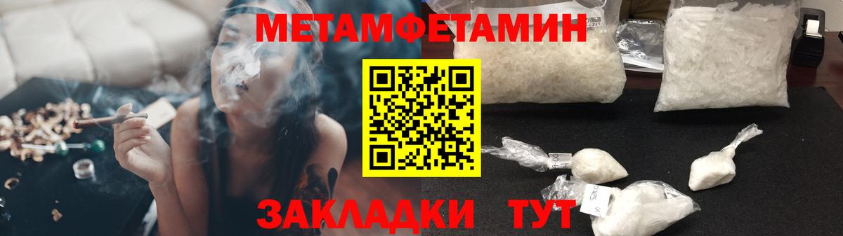Лянтор  Амфетамин  Вход с VPN  Amphetamine 97%  АМФЕТАМИН 