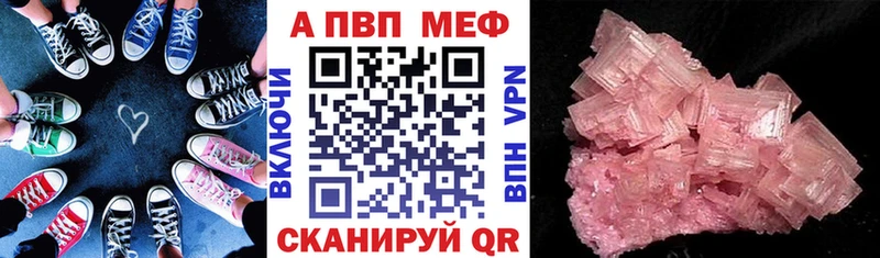 hydra tor Лянтор Alpha PVP мука наркотики
