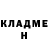 Героин хмурый TheNimeziS