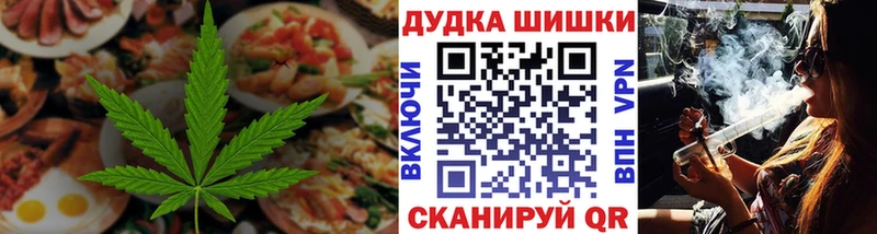 Cannafood конопля даркнет сайт Лянтор