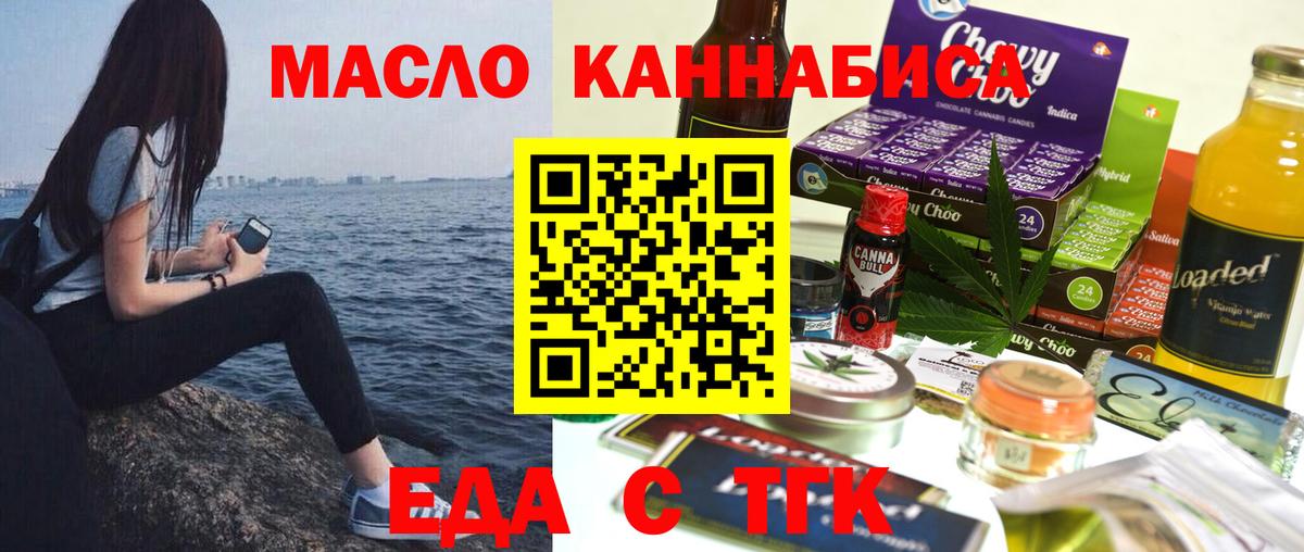 Лянтор  Canna-Cookies марихуана  Вход с VPN 