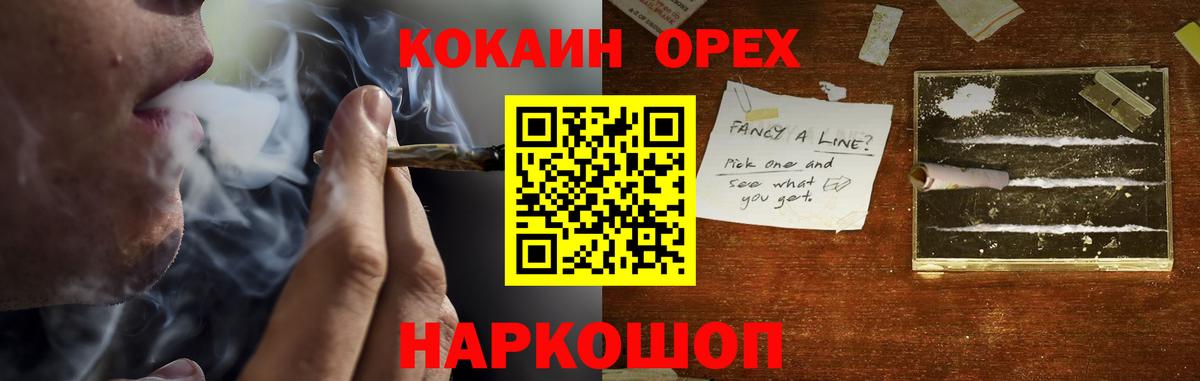 Cocaine Колумбийский Лянтор