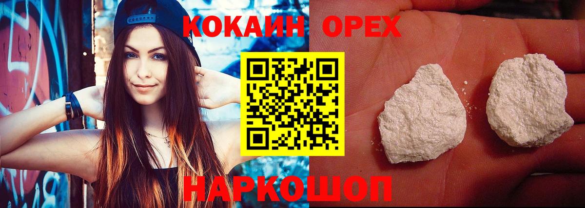 Лянтор  Кокаин  Вход с VPN  Кокаин Колумбийский 