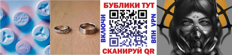ЭКСТАЗИ mix  Лянтор 