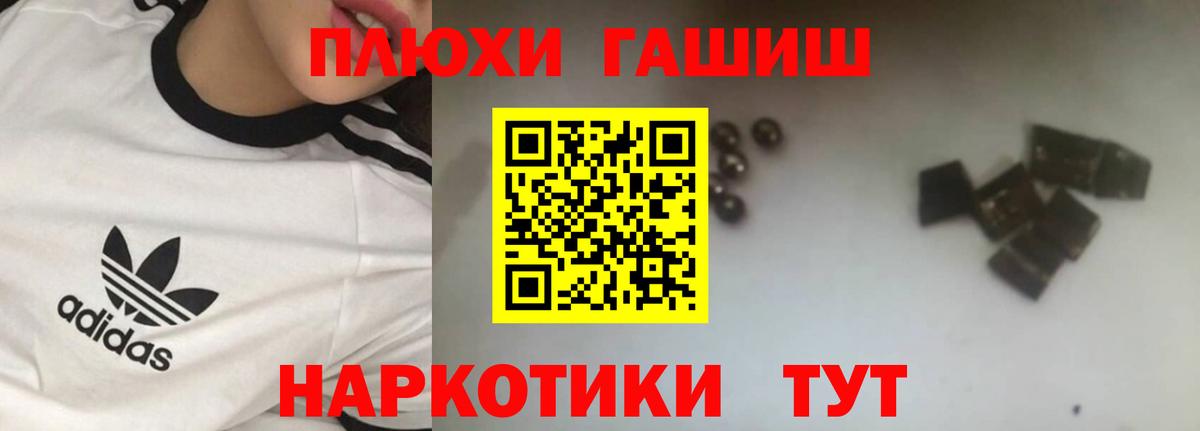 дарнет шоп  ГАШ  Гашиш ice o lator  Лянтор  Вход с VPN  ГАШИШ VHQ 