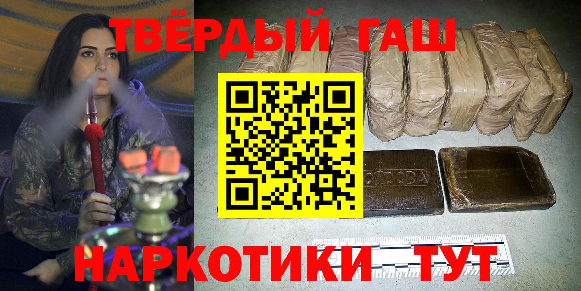 ГАШИШ  Лянтор  Вход с VPN  Конопля  Меф   ГАШ 
