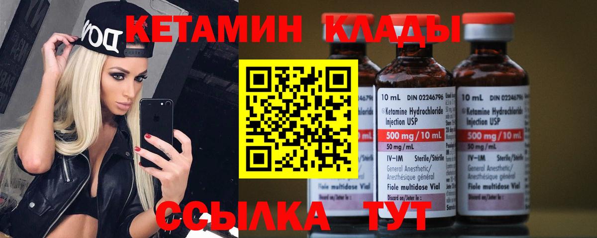 Лянтор  блэк спрут как войти  Вход с VPN  Кетамин VHQ 