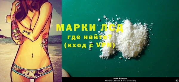 дистиллят марихуана Нефтегорск