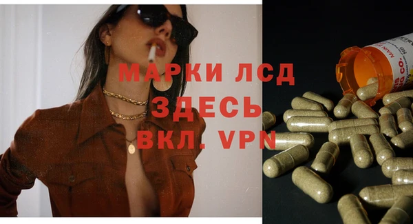 меф VHQ Новозыбков