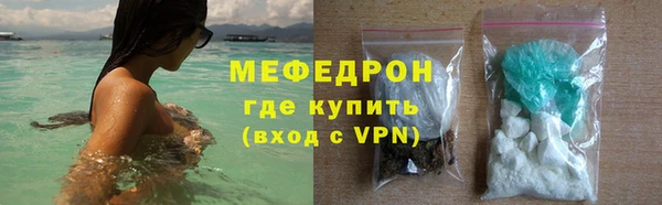 меф VHQ Новозыбков