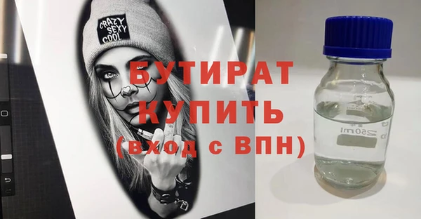 меф VHQ Новозыбков