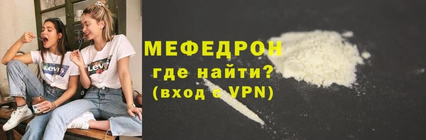 ALPHA-PVP Новокубанск