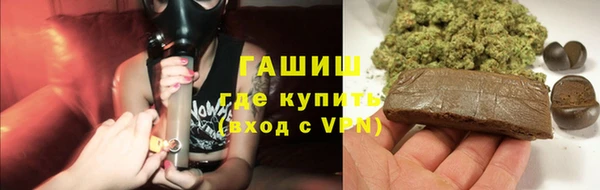 ГАЛЛЮЦИНОГЕННЫЕ ГРИБЫ Нягань