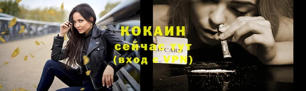 меф Нея
