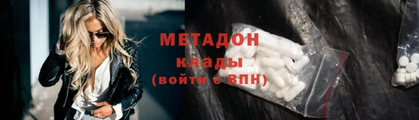 ALPHA-PVP Новокубанск