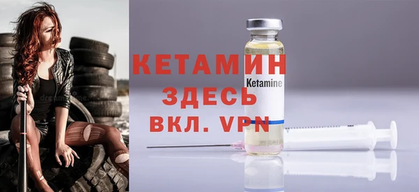 гашик Нязепетровск