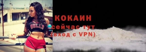 меф VHQ Новозыбков