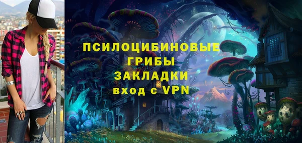 ALPHA-PVP Новокубанск