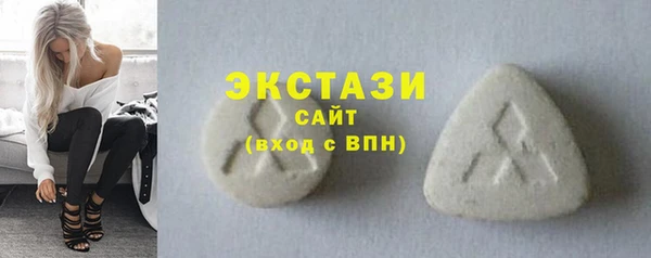 меф VHQ Новозыбков