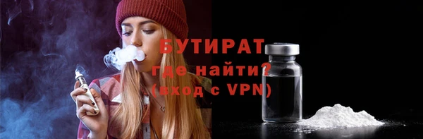ALPHA-PVP Новокубанск