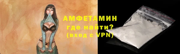 ALPHA-PVP Новокубанск