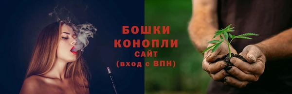 меф VHQ Новозыбков