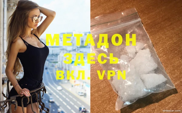 ALPHA-PVP Новокубанск