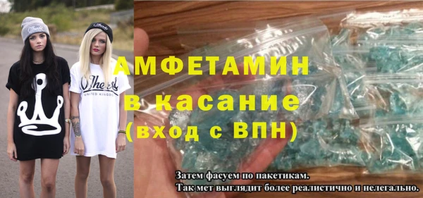 ALPHA-PVP Новокубанск