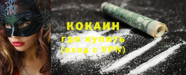 ALPHA-PVP Новокубанск