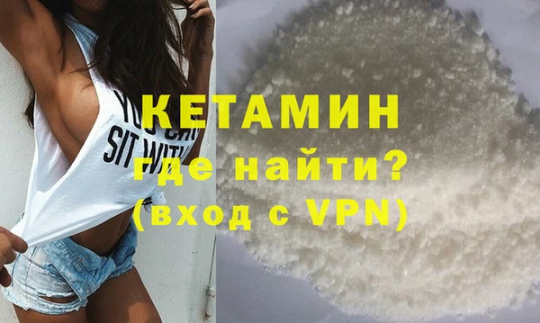 прущая мука Нефтекумск