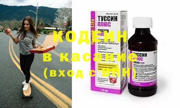 ГАЛЛЮЦИНОГЕННЫЕ ГРИБЫ Нягань
