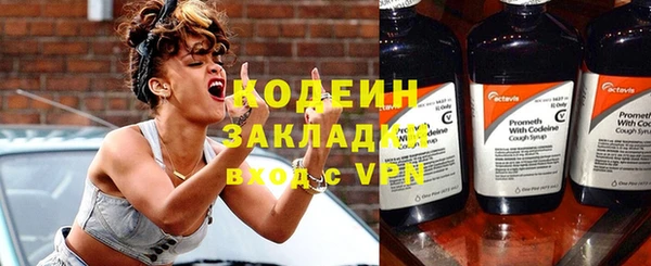 меф VHQ Новозыбков