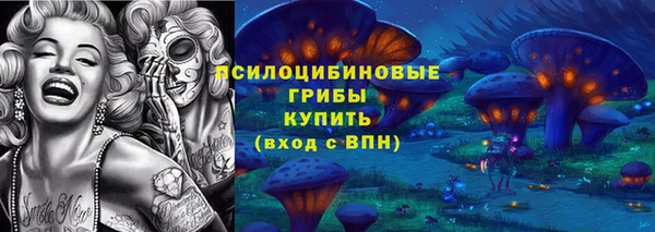 меф VHQ Новозыбков