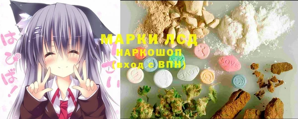 меф VHQ Новозыбков