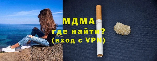 амф Новодвинск