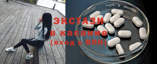 ALPHA-PVP Новокубанск