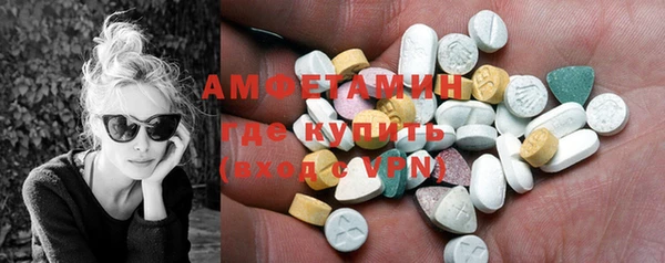 меф VHQ Новозыбков