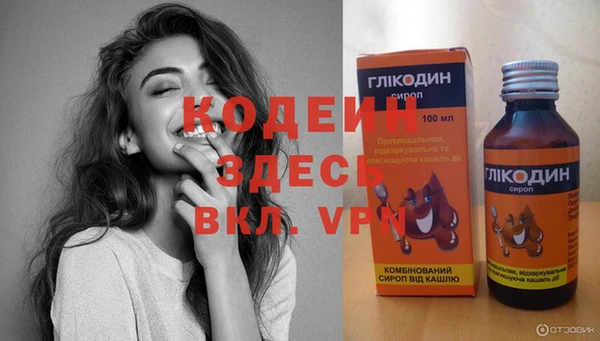 меф VHQ Новозыбков