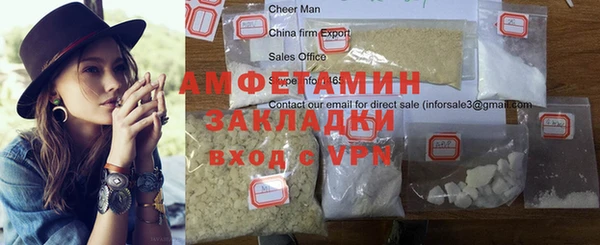 дистиллят марихуана Нефтегорск