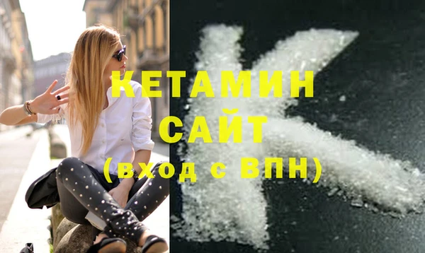 прущая мука Нефтекумск