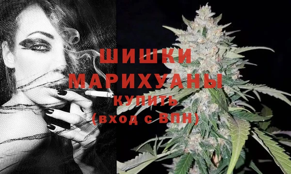 меф VHQ Новозыбков