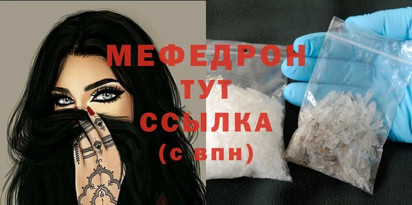 амф Новодвинск