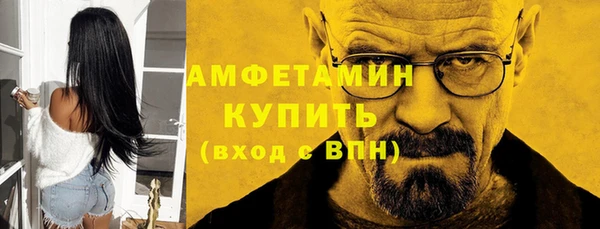 ALPHA-PVP Новокубанск