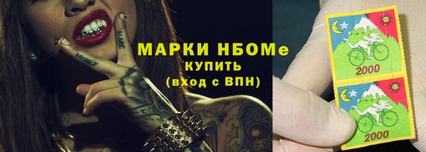 ALPHA-PVP Новокубанск