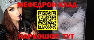 трава Гусь-Хрустальный