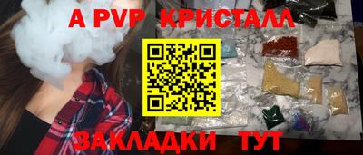 трава Гусь-Хрустальный