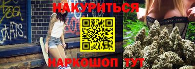 гидропоника Гусиноозёрск