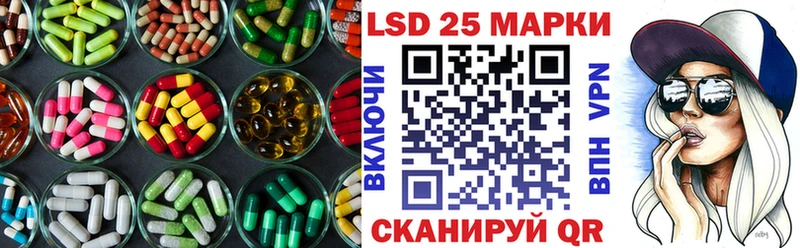 LSD-25 экстази кислота  цены   Лянтор 